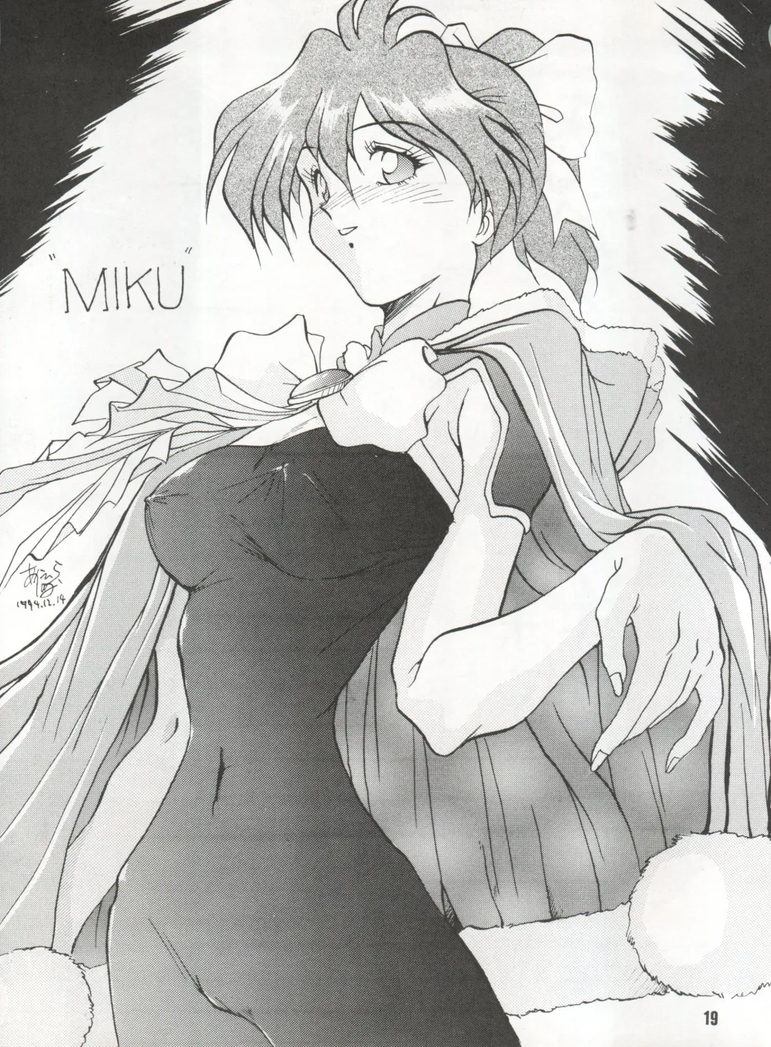 [Akahira Kirin - Tanaka Hiro] Bitei Kotsu no Tsubo Fhentai - Page 19