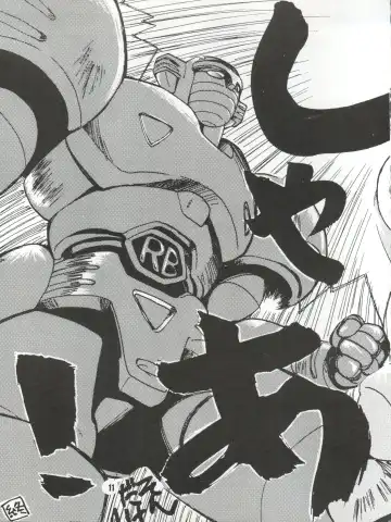 [Akahira Kirin - Tanaka Hiro] Bitei Kotsu no Tsubo Fhentai - Page 11