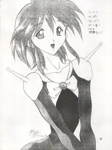 [Akahira Kirin - Tanaka Hiro] Bitei Kotsu no Tsubo Fhentai - Page 12