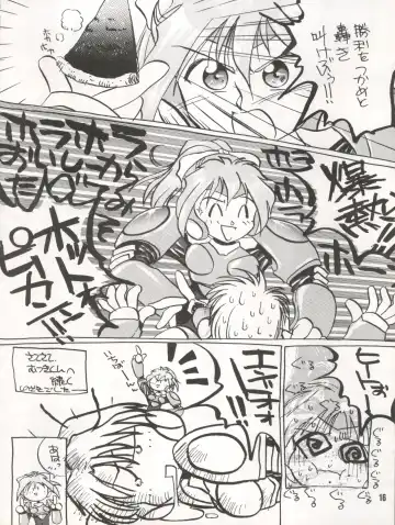 [Akahira Kirin - Tanaka Hiro] Bitei Kotsu no Tsubo Fhentai - Page 16