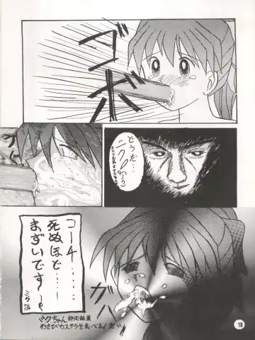 [Akahira Kirin - Tanaka Hiro] Bitei Kotsu no Tsubo Fhentai - Page 18