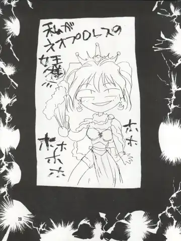 [Akahira Kirin - Tanaka Hiro] Bitei Kotsu no Tsubo Fhentai - Page 20