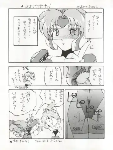 [Akahira Kirin - Tanaka Hiro] Bitei Kotsu no Tsubo Fhentai - Page 23