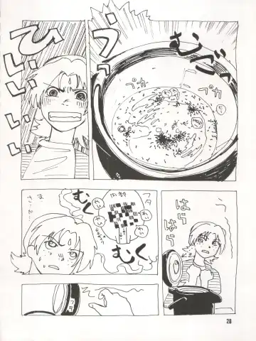 [Akahira Kirin - Tanaka Hiro] Bitei Kotsu no Tsubo Fhentai - Page 28