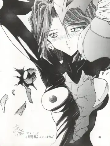 [Akahira Kirin - Tanaka Hiro] Bitei Kotsu no Tsubo Fhentai - Page 30