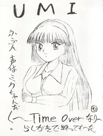 [Akahira Kirin - Tanaka Hiro] Bitei Kotsu no Tsubo Fhentai - Page 33