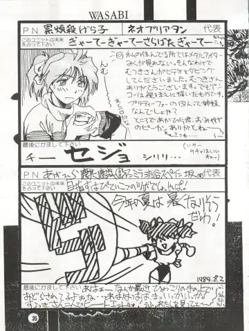 [Akahira Kirin - Tanaka Hiro] Bitei Kotsu no Tsubo Fhentai - Page 35