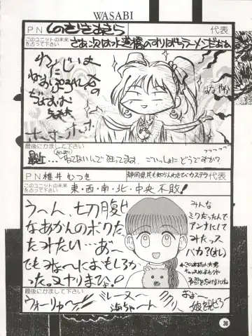 [Akahira Kirin - Tanaka Hiro] Bitei Kotsu no Tsubo Fhentai - Page 36