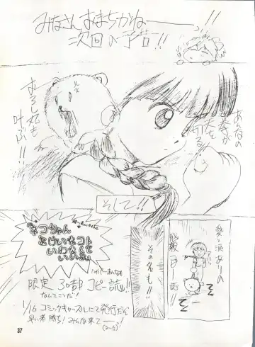 [Akahira Kirin - Tanaka Hiro] Bitei Kotsu no Tsubo Fhentai - Page 37