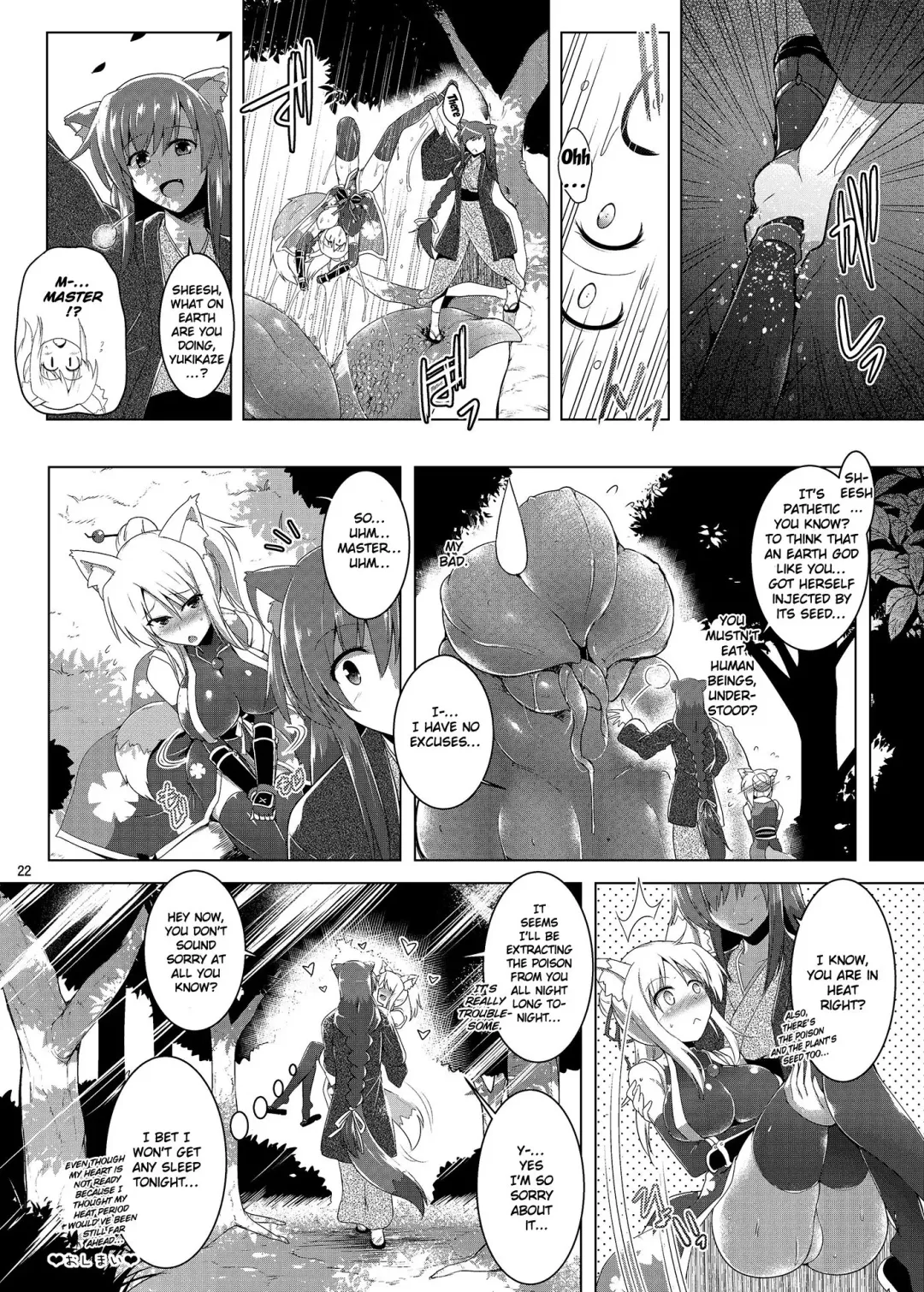[C.r] Yukki Hatsujouki. Dash Upper Fhentai - Page 20