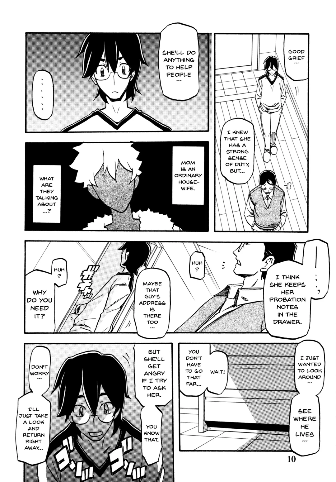 [Sanbun Kyoden - Umu Rahi] Akebi no Mi - Chizuru Fhentai.net - Page 10