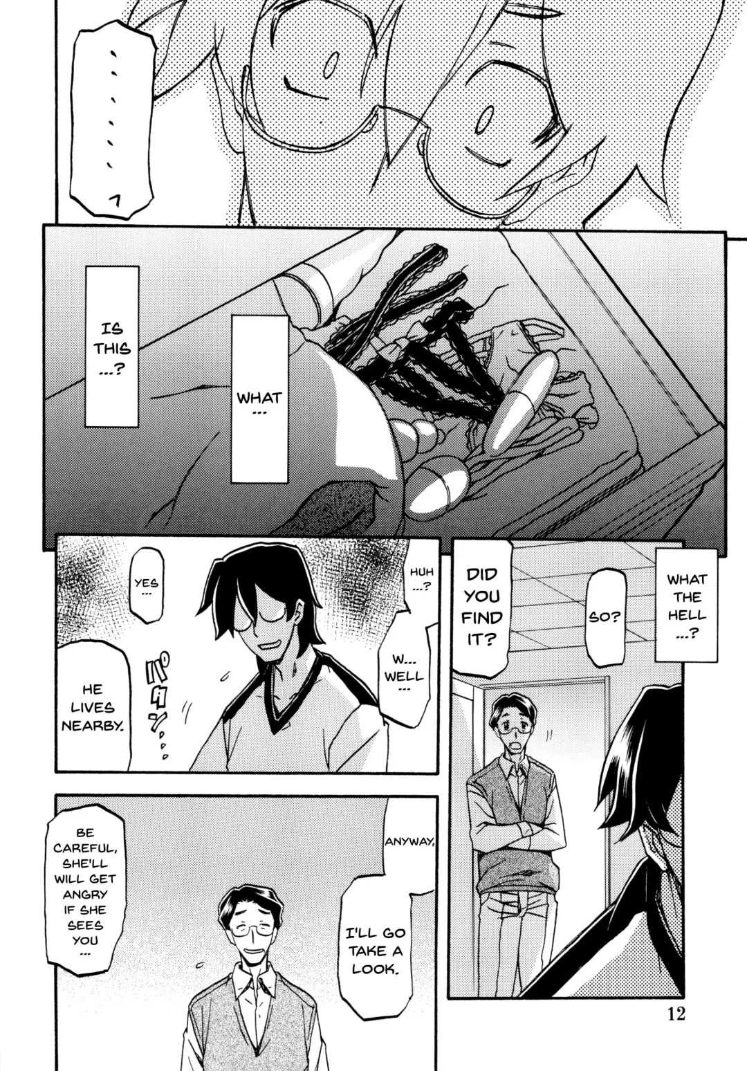 [Sanbun Kyoden - Umu Rahi] Akebi no Mi - Chizuru Fhentai.net - Page 12