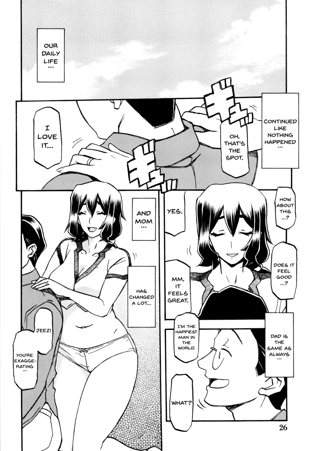 [Sanbun Kyoden - Umu Rahi] Akebi no Mi - Chizuru Fhentai.net - Page 26