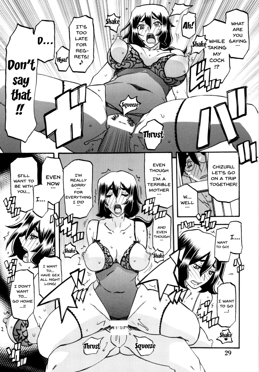 [Sanbun Kyoden - Umu Rahi] Akebi no Mi - Chizuru Fhentai.net - Page 29