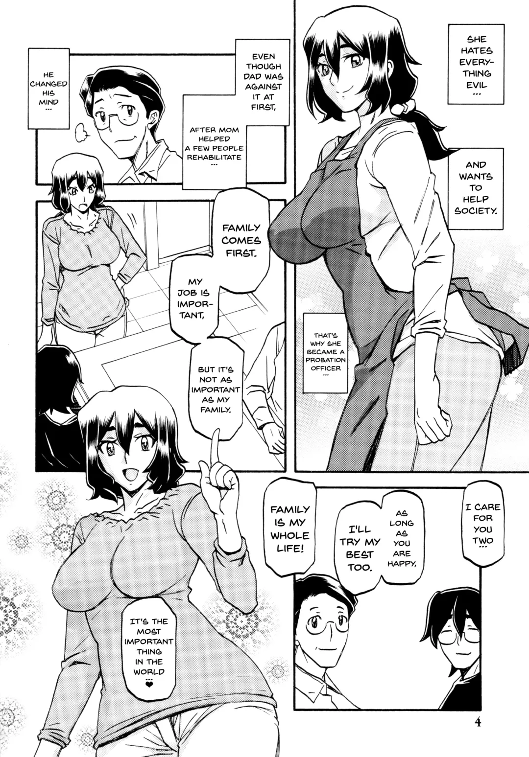 [Sanbun Kyoden - Umu Rahi] Akebi no Mi - Chizuru Fhentai.net - Page 4