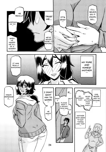 [Sanbun Kyoden - Umu Rahi] Akebi no Mi - Chizuru Fhentai.net - Page 24