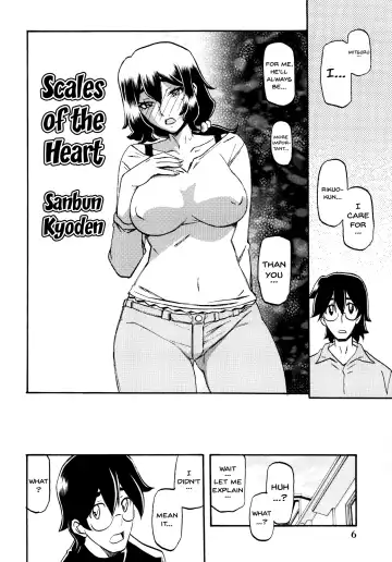 [Sanbun Kyoden - Umu Rahi] Akebi no Mi - Chizuru Fhentai.net - Page 6