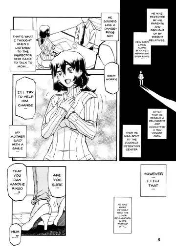 [Sanbun Kyoden - Umu Rahi] Akebi no Mi - Chizuru Fhentai.net - Page 8