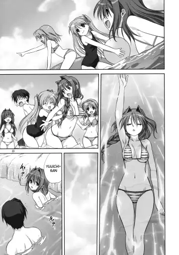 [Mitarashi Kousei] Akiko-san to Issho 8 (decensored) Fhentai.net - Page 14