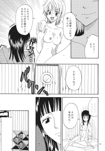 [Yu-ri] Oshiete! Nico-san Fhentai - Page 15