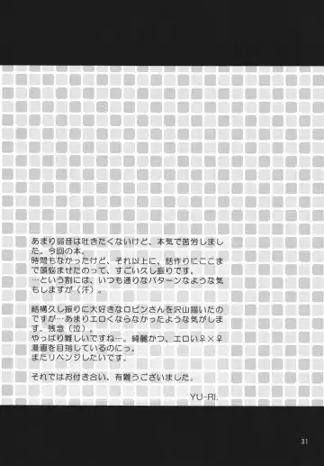 [Yu-ri] Oshiete! Nico-san Fhentai - Page 31