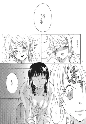 [Yu-ri] Oshiete! Nico-san Fhentai - Page 7