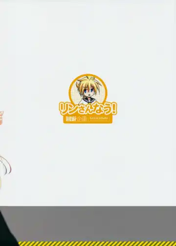 [Suzui Narumi] Rin-san Now! Fhentai - Page 27