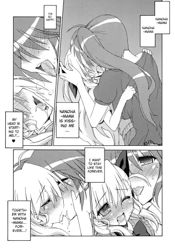 [Koishikawa] BLUES DRIVE MONSTER Fhentai.net - Page 8