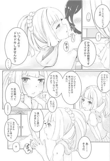 [Yuno Shigure] Mugumugu Lillie. Fhentai - Page 3