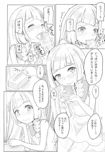 [Yuno Shigure] Mugumugu Lillie. Fhentai - Page 8