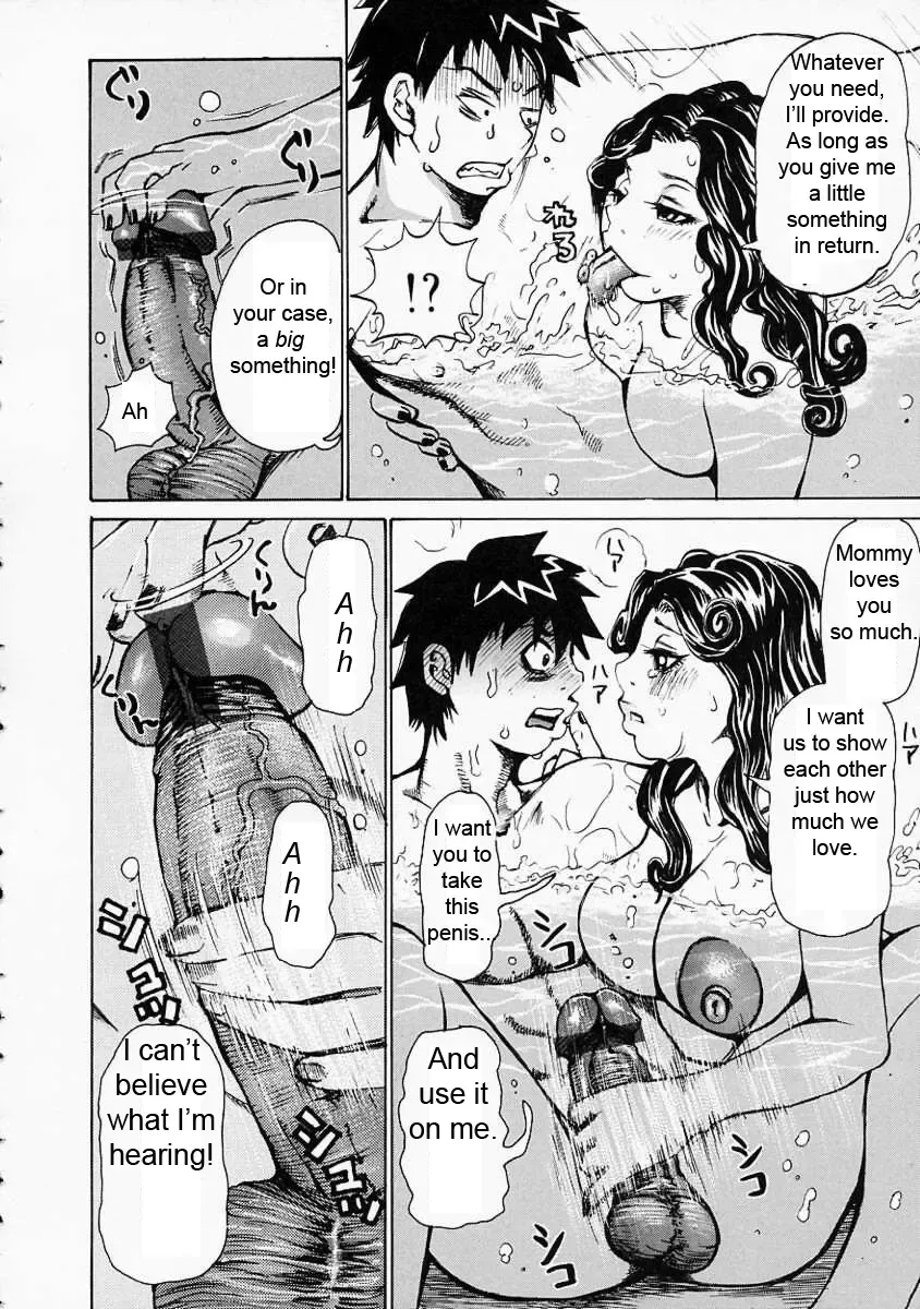 [Kira Hiroyoshi] Suddenly, Incest Fhentai - Page 12