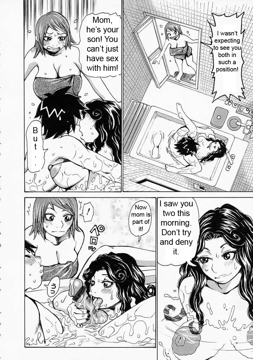 [Kira Hiroyoshi] Suddenly, Incest Fhentai - Page 14