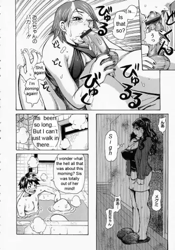 [Kira Hiroyoshi] Suddenly, Incest Fhentai - Page 8