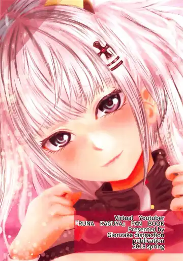 Strong ni Aishite!!! Fhentai - Page 22