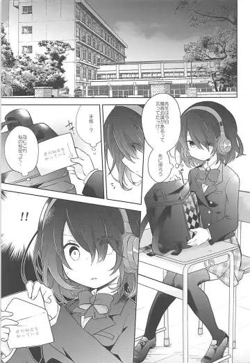 [Ichiha] Himitsu no Kuni no Alice Fhentai.net - Page 2