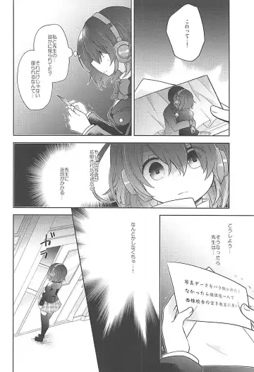 [Ichiha] Himitsu no Kuni no Alice Fhentai.net - Page 3