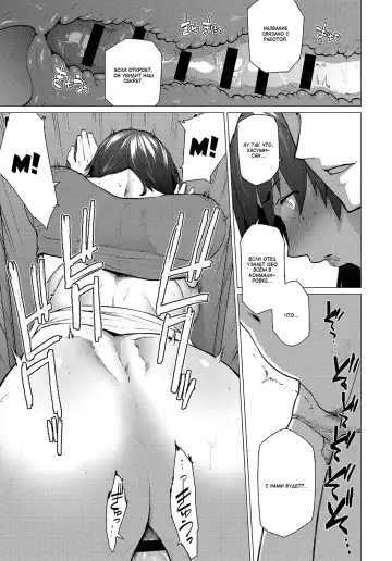 [Etuzan Jakusui] Anata ga Ireba | Если есть ты Fhentai - Page 7