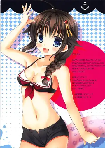 [Ameya Kirica - Kiiro Kurumi] Shigurejiru Koushou e Youkoso Fhentai - Page 15