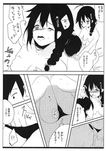 [Ameya Kirica - Kiiro Kurumi] Shigurejiru Koushou e Youkoso Fhentai - Page 4