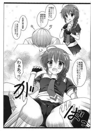 [Ameya Kirica - Kiiro Kurumi] Shigurejiru Koushou e Youkoso Fhentai - Page 9