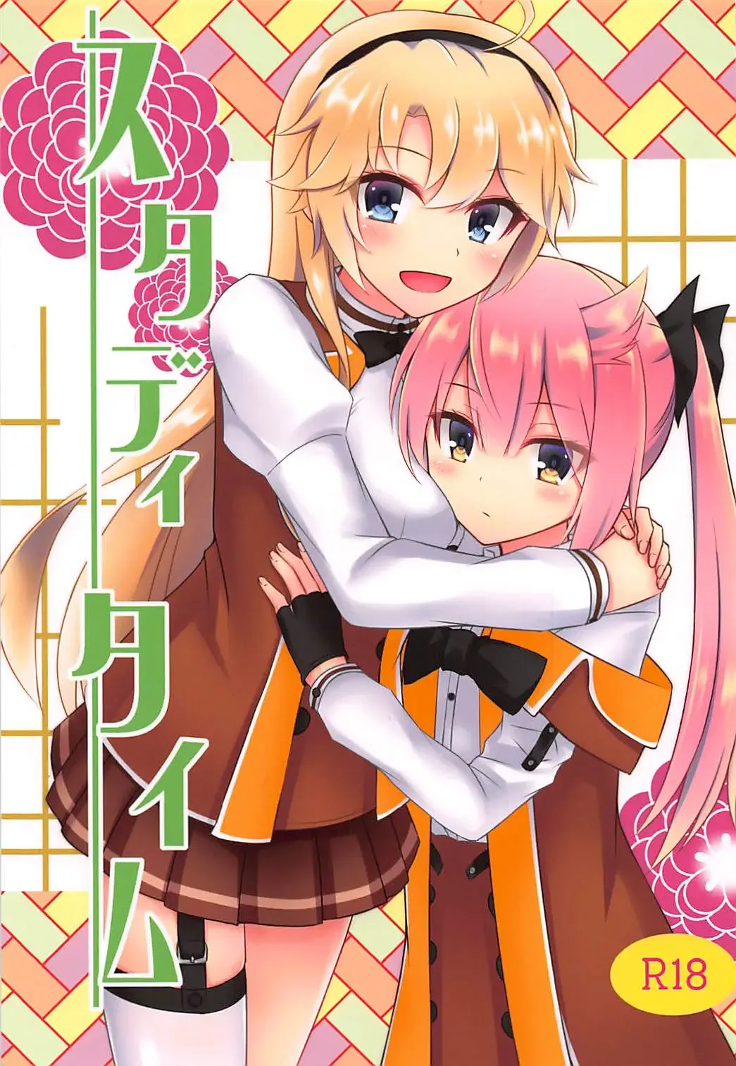 [Nashiki Noi] Study Time Fhentai - Page 1