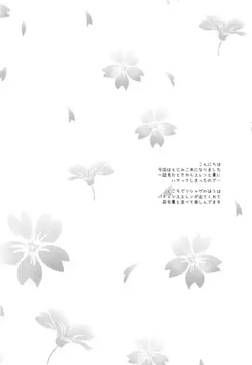 [Nashiki Noi] Study Time Fhentai - Page 3