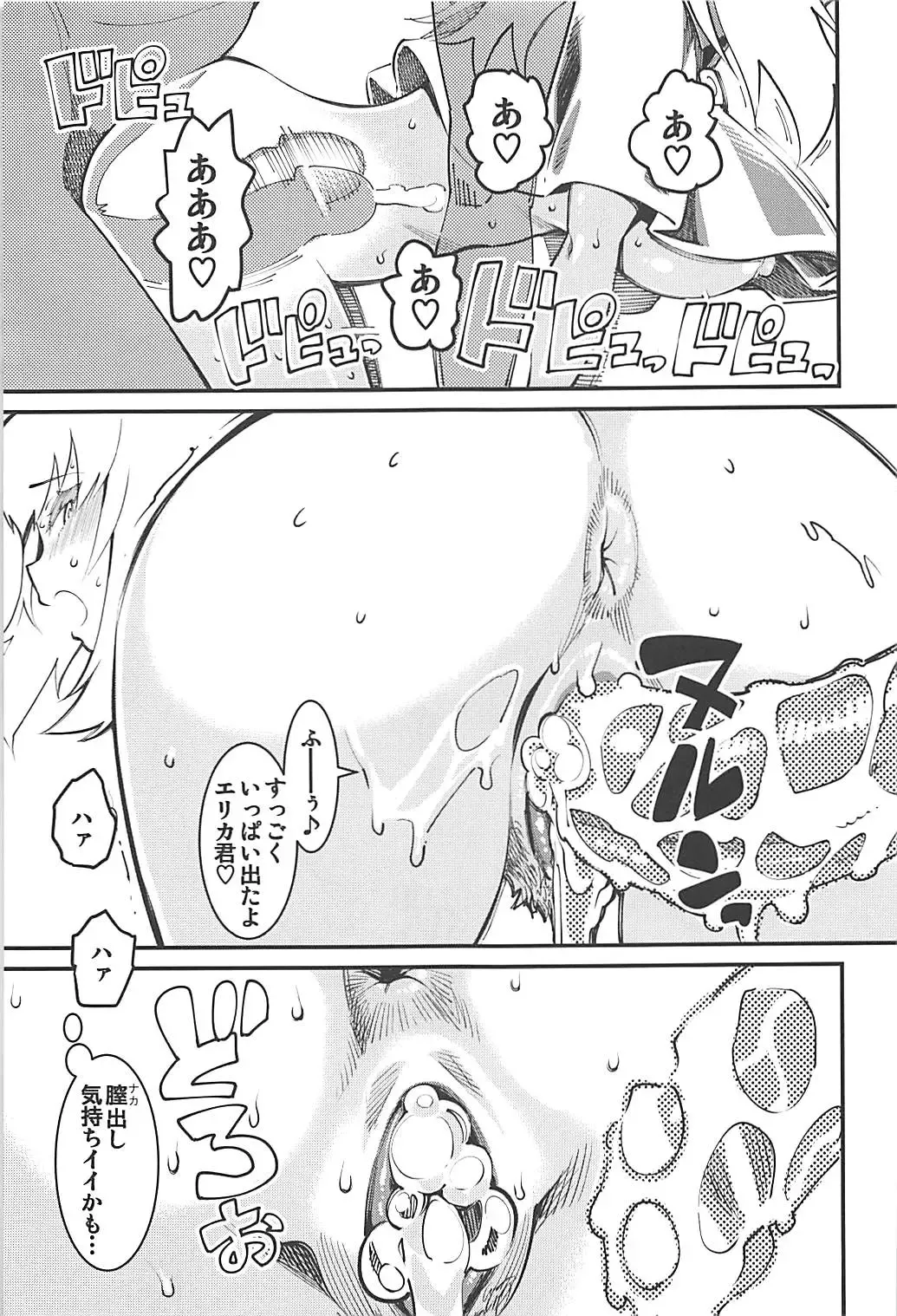 [Clover - Kazuma Muramasa] GIRLS and CAMPER and NUDIST Fhentai - Page 24