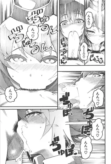 [Clover - Kazuma Muramasa] GIRLS and CAMPER and NUDIST Fhentai - Page 10