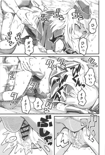 [Clover - Kazuma Muramasa] GIRLS and CAMPER and NUDIST Fhentai - Page 22