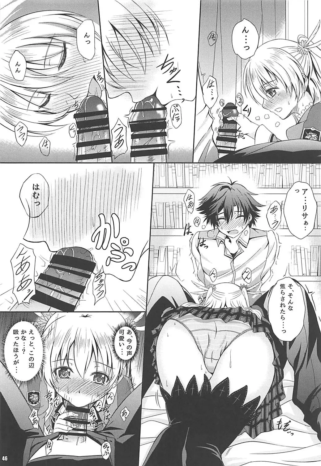 [Kagura Yuuto] Alisa's EP Collection Fhentai.net - Page 45