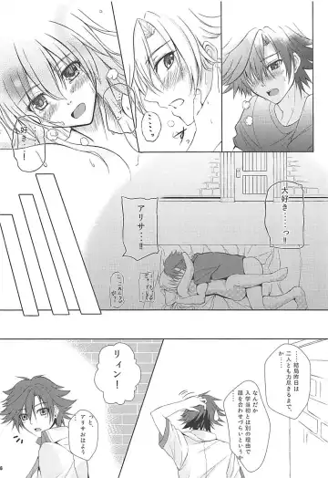 [Kagura Yuuto] Alisa's EP Collection Fhentai.net - Page 15