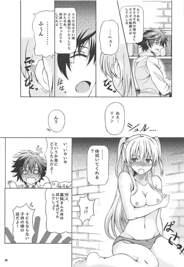 [Kagura Yuuto] Alisa's EP Collection Fhentai.net - Page 22