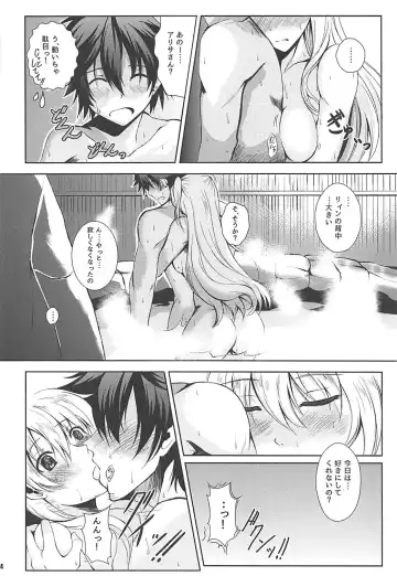 [Kagura Yuuto] Alisa's EP Collection Fhentai.net - Page 63