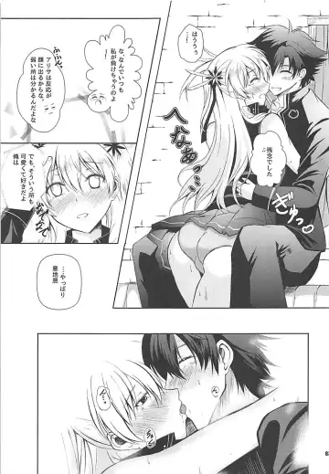 [Kagura Yuuto] Alisa's EP Collection Fhentai.net - Page 82